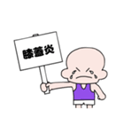 ともぱぱのランナーのためのスタンプ（個別スタンプ：33）