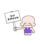 ともぱぱのランナーのためのスタンプ（個別スタンプ：34）