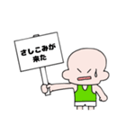 ともぱぱのランナーのためのスタンプ（個別スタンプ：35）