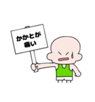 ともぱぱのランナーのためのスタンプ（個別スタンプ：36）