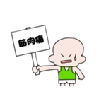 ともぱぱのランナーのためのスタンプ（個別スタンプ：37）