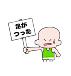 ともぱぱのランナーのためのスタンプ（個別スタンプ：38）