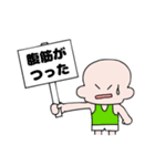 ともぱぱのランナーのためのスタンプ（個別スタンプ：39）