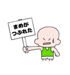 ともぱぱのランナーのためのスタンプ（個別スタンプ：40）