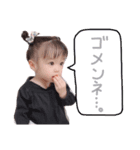 LuIu aoi stamp（個別スタンプ：8）