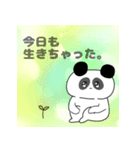 ぱんだのやぼう。（個別スタンプ：3）