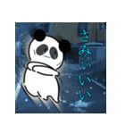 ぱんだのやぼう。（個別スタンプ：7）