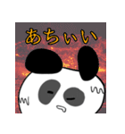 ぱんだのやぼう。（個別スタンプ：8）
