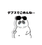 ぱんだのやぼう。（個別スタンプ：15）