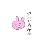 うさぎさんスタンプ！（個別スタンプ：1）