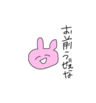 うさぎさんスタンプ！（個別スタンプ：2）