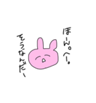 うさぎさんスタンプ！（個別スタンプ：3）