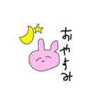 うさぎさんスタンプ！（個別スタンプ：8）