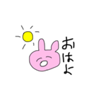 うさぎさんスタンプ！（個別スタンプ：9）
