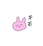 うさぎさんスタンプ！（個別スタンプ：11）