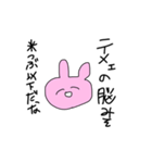 うさぎさんスタンプ！（個別スタンプ：12）