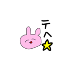 うさぎさんスタンプ！（個別スタンプ：13）
