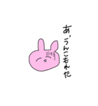 うさぎさんスタンプ！（個別スタンプ：16）