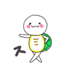 かめとぴよこ（個別スタンプ：1）