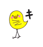 かめとぴよこ（個別スタンプ：2）
