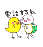 かめとぴよこ（個別スタンプ：9）