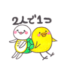 かめとぴよこ（個別スタンプ：10）