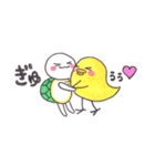 かめとぴよこ（個別スタンプ：11）