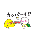 かめとぴよこ（個別スタンプ：12）