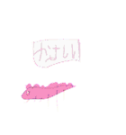 わくわくいろいろスタンプ2（個別スタンプ：1）