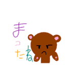 わくわくいろいろスタンプ2（個別スタンプ：4）