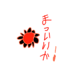 わくわくいろいろスタンプ2（個別スタンプ：12）