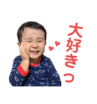 奏(そう)くんスタンプ（個別スタンプ：1）