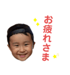 奏(そう)くんスタンプ（個別スタンプ：2）