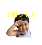 奏(そう)くんスタンプ（個別スタンプ：3）