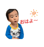 奏(そう)くんスタンプ（個別スタンプ：5）