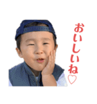 奏(そう)くんスタンプ（個別スタンプ：8）