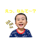 奏(そう)くんスタンプ（個別スタンプ：9）