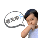 奏(そう)くんスタンプ（個別スタンプ：12）