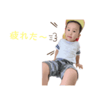 奏(そう)くんスタンプ（個別スタンプ：13）