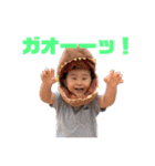 奏(そう)くんスタンプ（個別スタンプ：14）