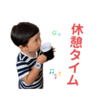 奏(そう)くんスタンプ（個別スタンプ：16）