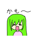 オリキャラスタンプ2（個別スタンプ：6）