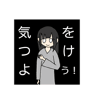 オリキャラスタンプ2（個別スタンプ：12）