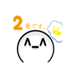 ^-^スタンプ2（個別スタンプ：2）