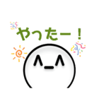 ^-^スタンプ2（個別スタンプ：9）