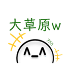 ^-^スタンプ2（個別スタンプ：14）