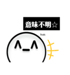^-^スタンプ2（個別スタンプ：17）