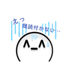 ^-^スタンプ2（個別スタンプ：18）