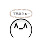^-^スタンプ2（個別スタンプ：19）
