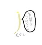 喋る食物（個別スタンプ：1）
